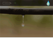 Tablet Screenshot of elnakheeldrip.com